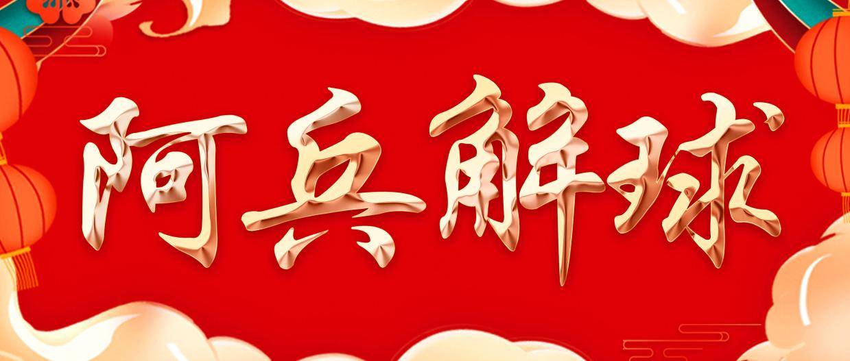 揭秘皇马VS马洛卡西甲胜负关键点！